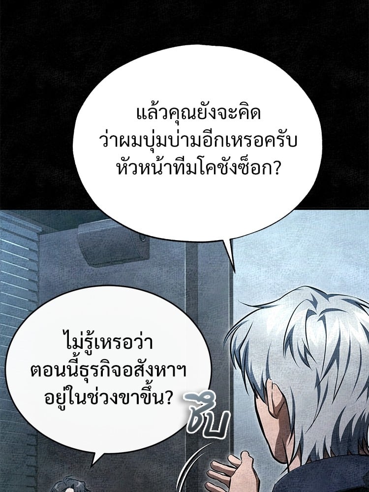 หน้า 94
