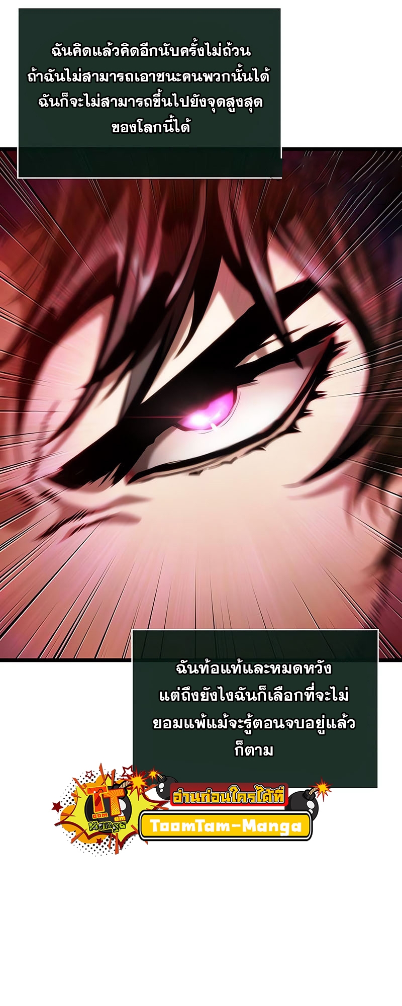 หน้า 100