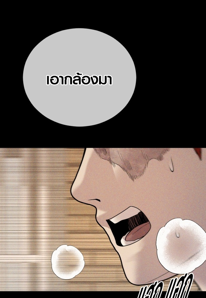 หน้า 102