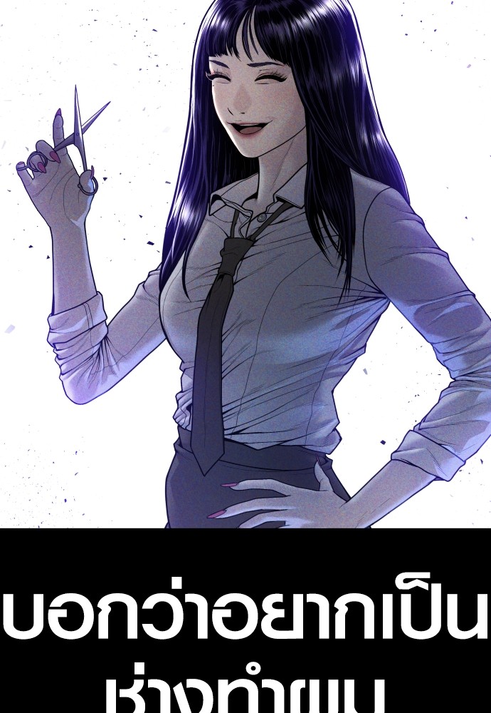 หน้า 108