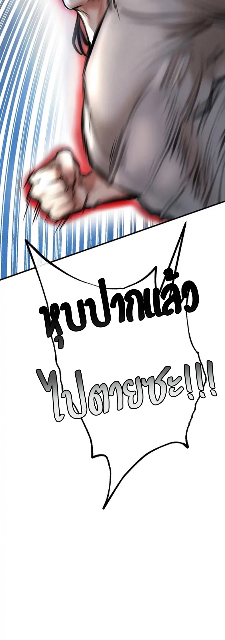 หน้า 109