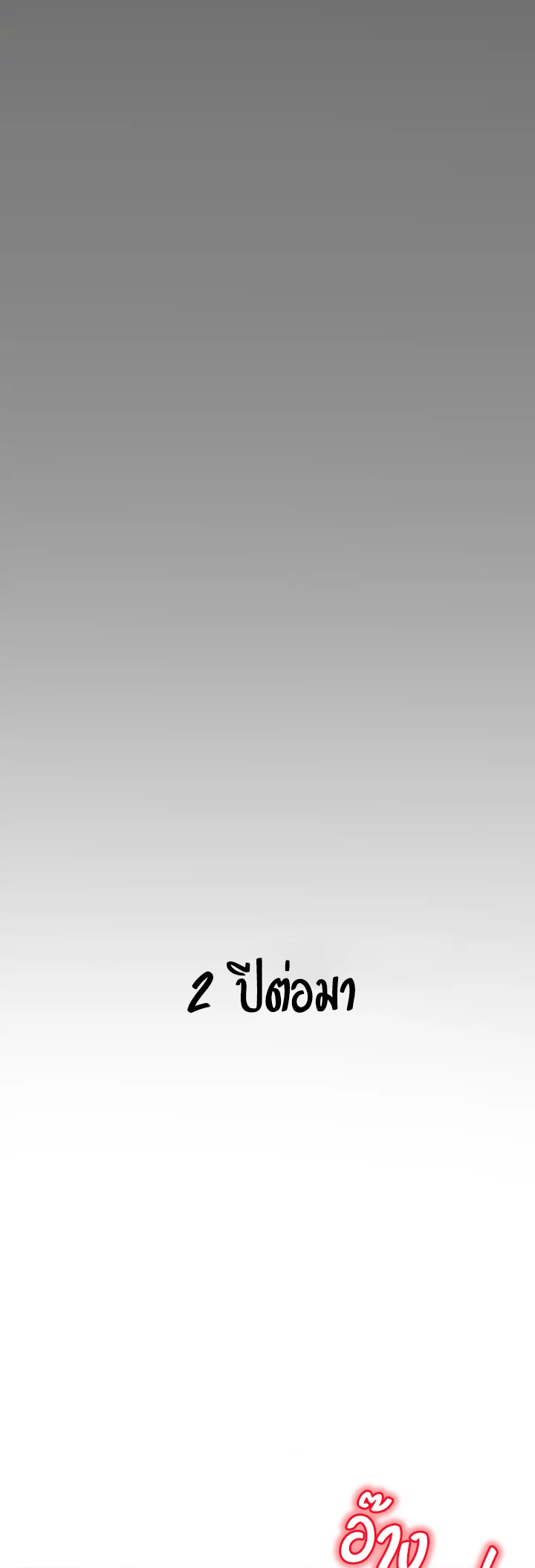 หน้า 111
