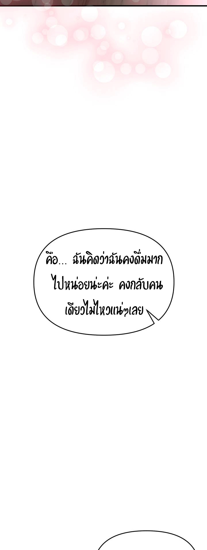 หน้า 112