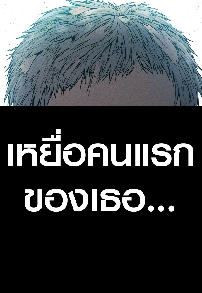 หน้า 114