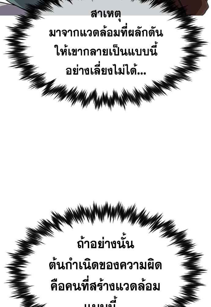 หน้า 117