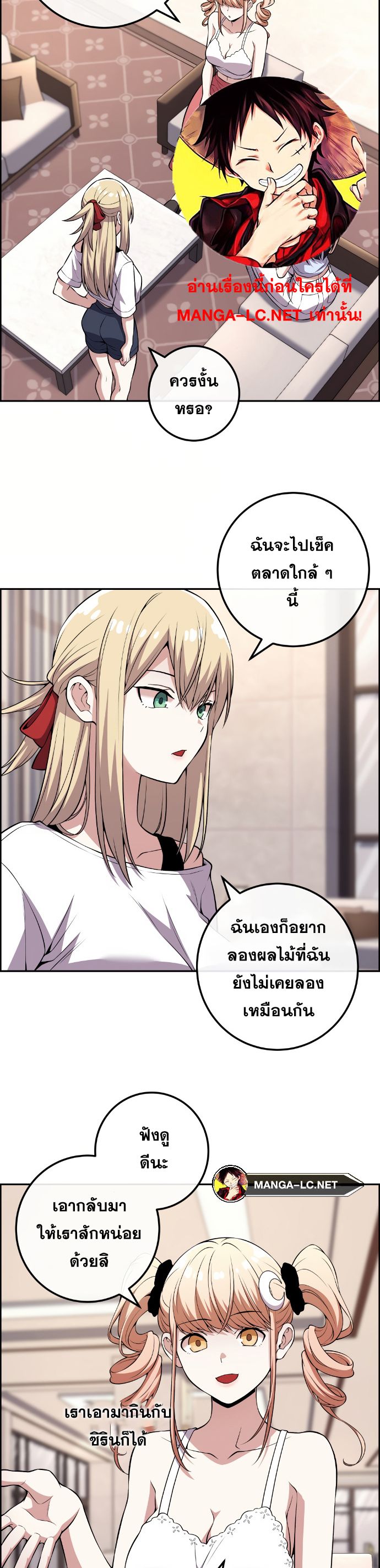 หน้า 2