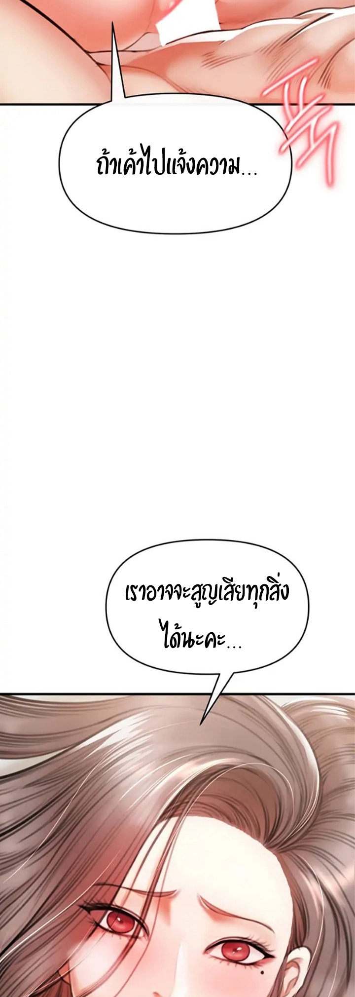 หน้า 123