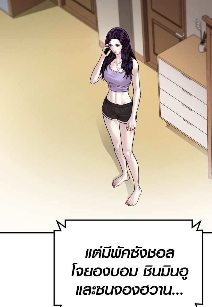 หน้า 129