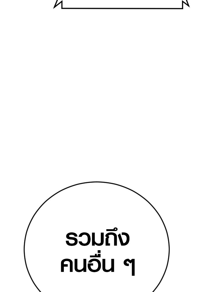 หน้า 130