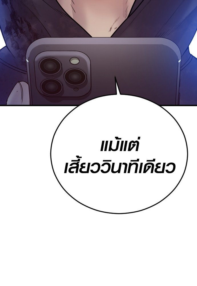 หน้า 134