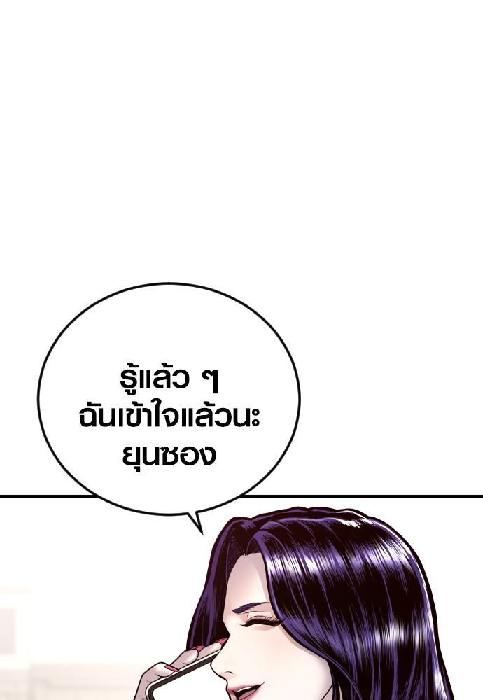 หน้า 135