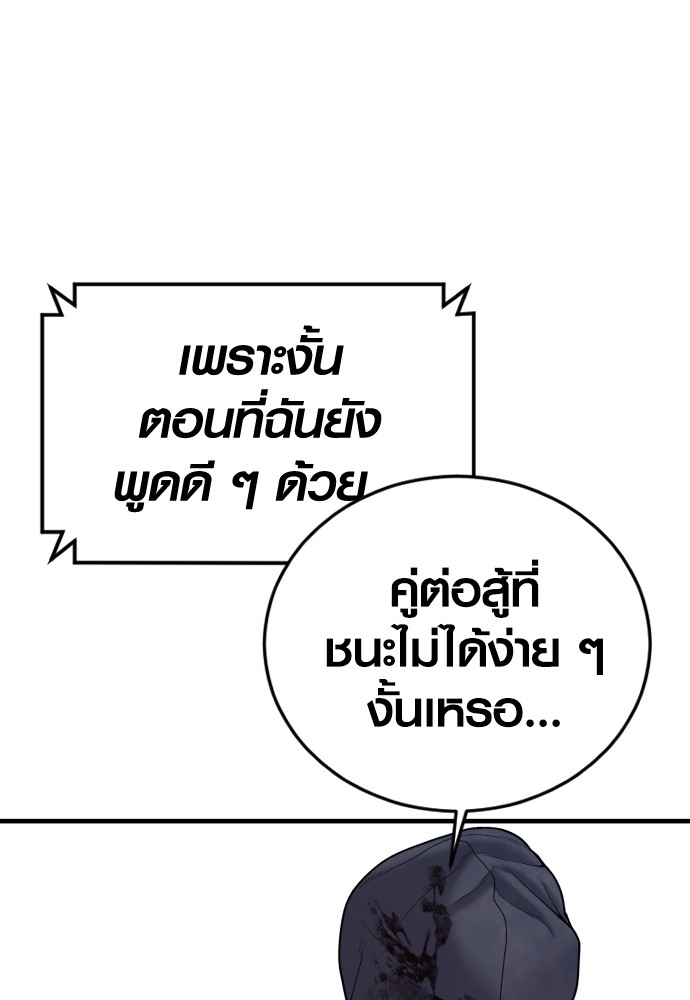 หน้า 144