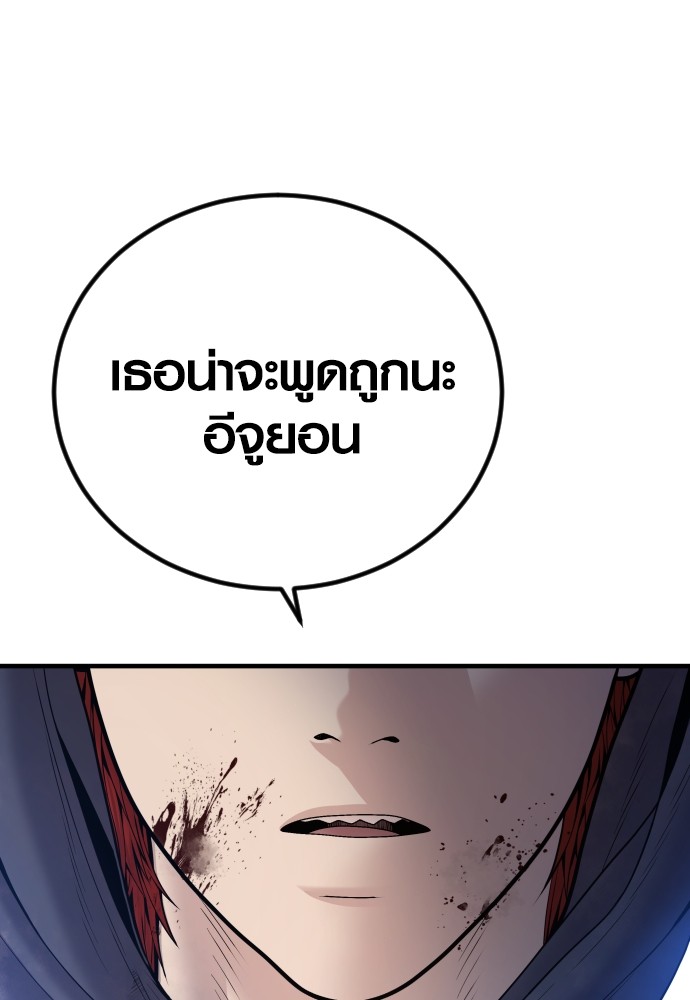 หน้า 146