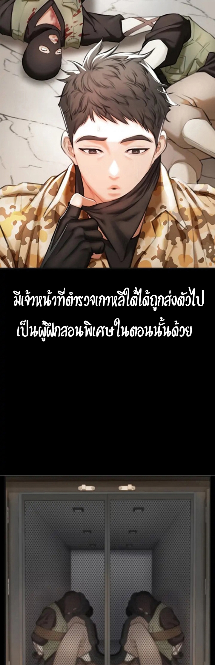หน้า 149