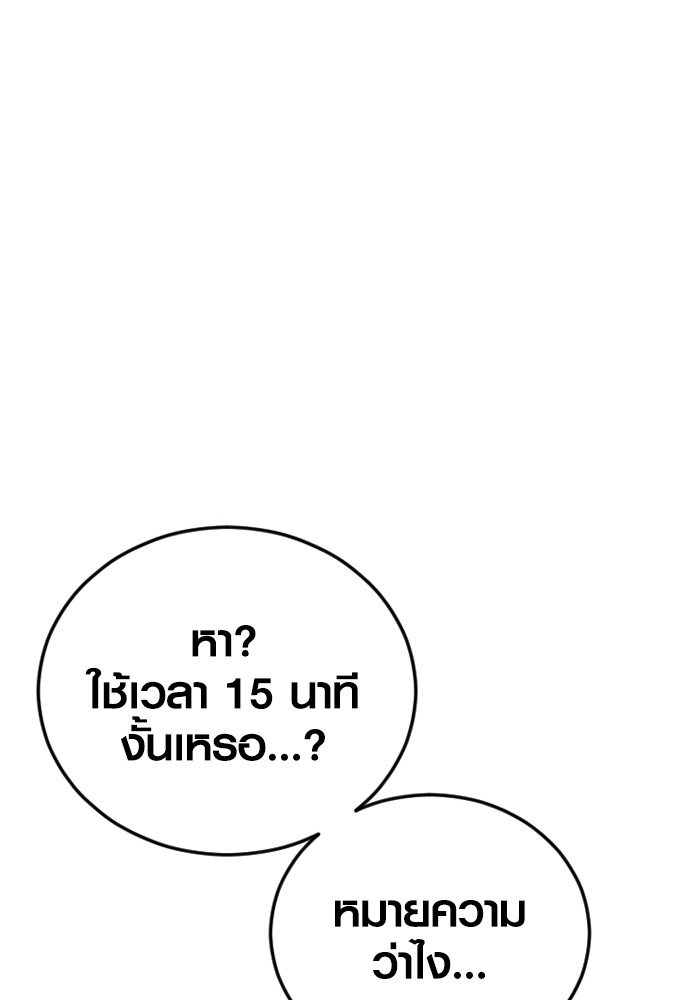 หน้า 150