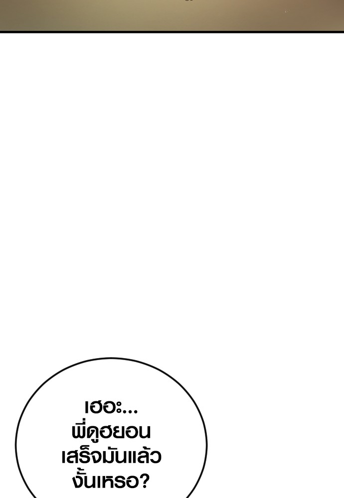 หน้า 158