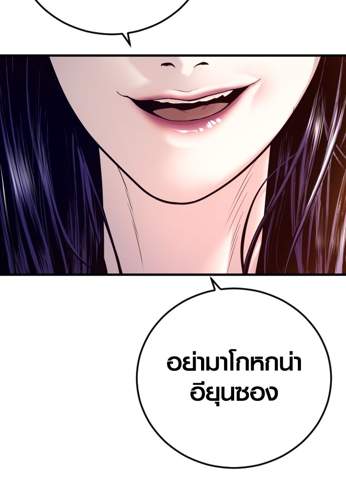 หน้า 159