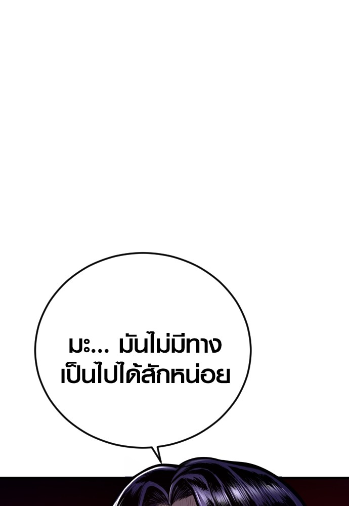 หน้า 160