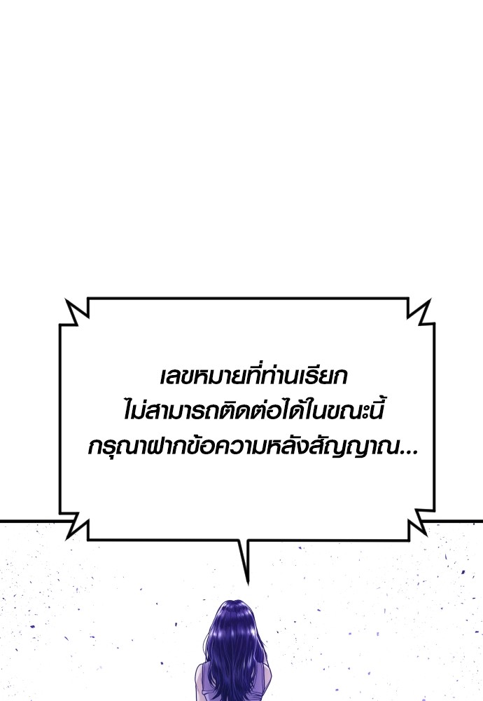หน้า 166