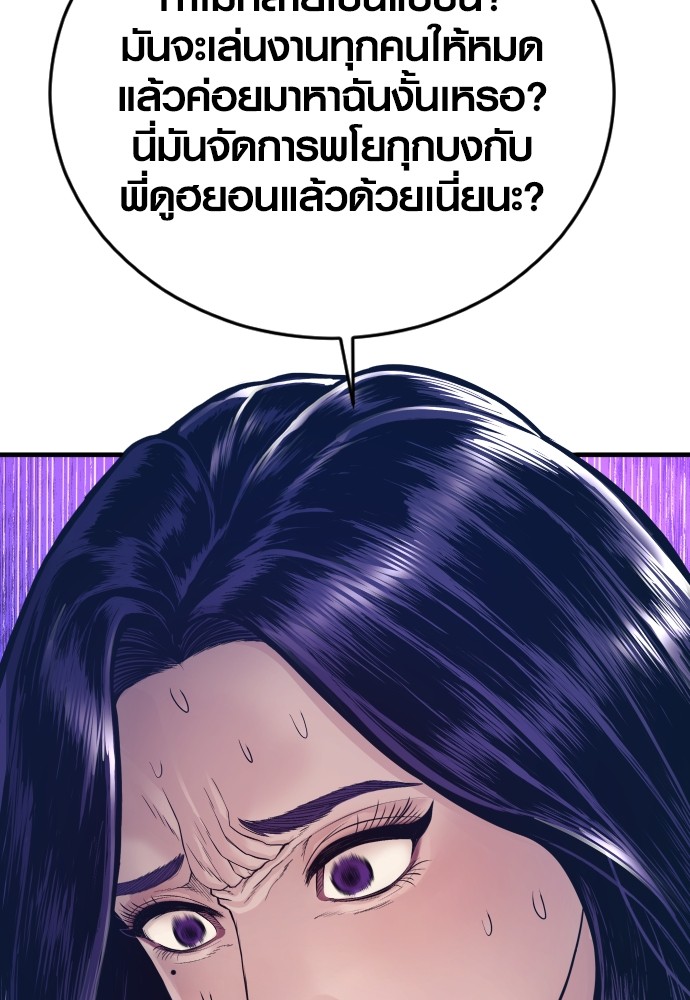 หน้า 171