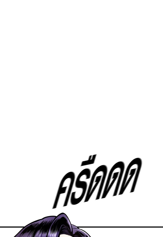 หน้า 177