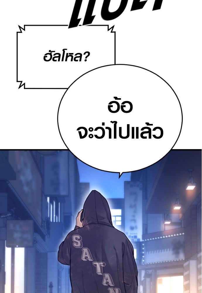 หน้า 182
