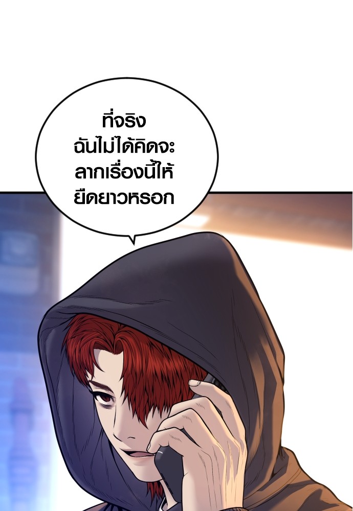 หน้า 187