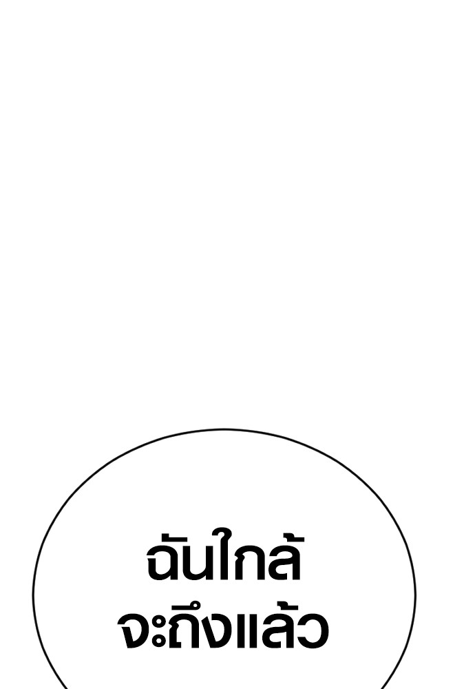 หน้า 193