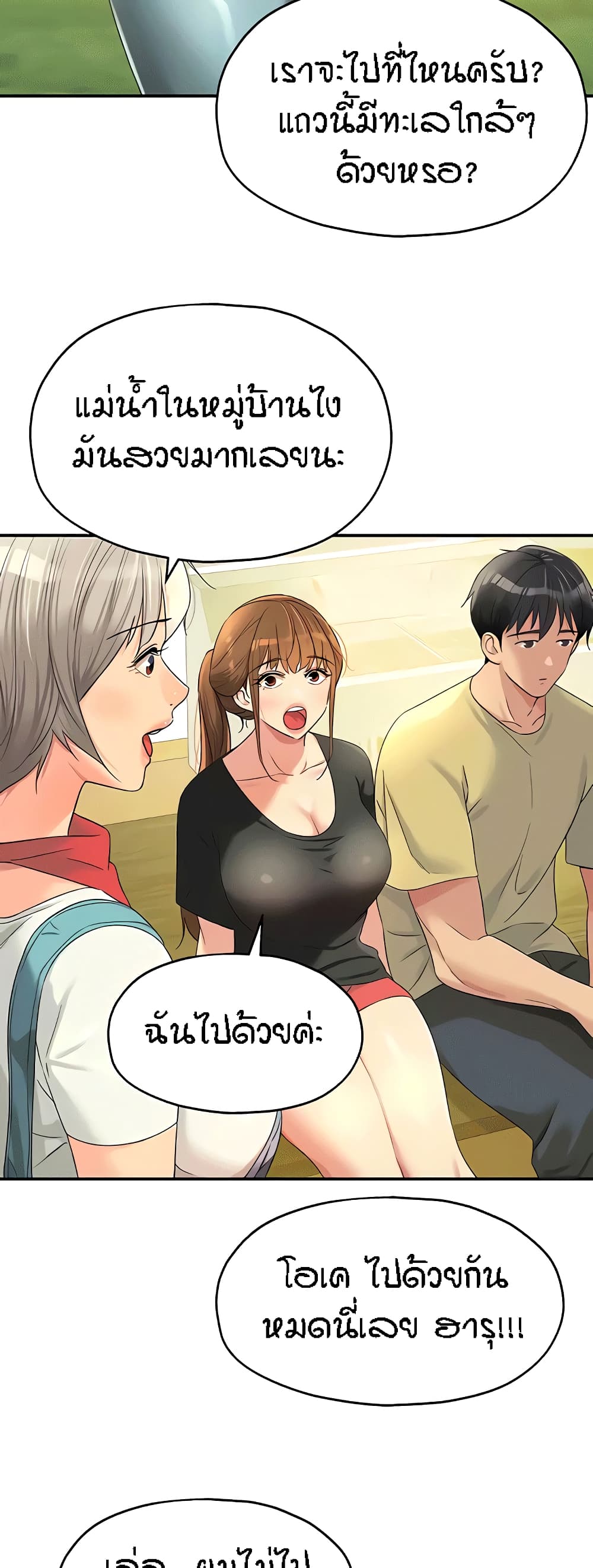 หน้า 20