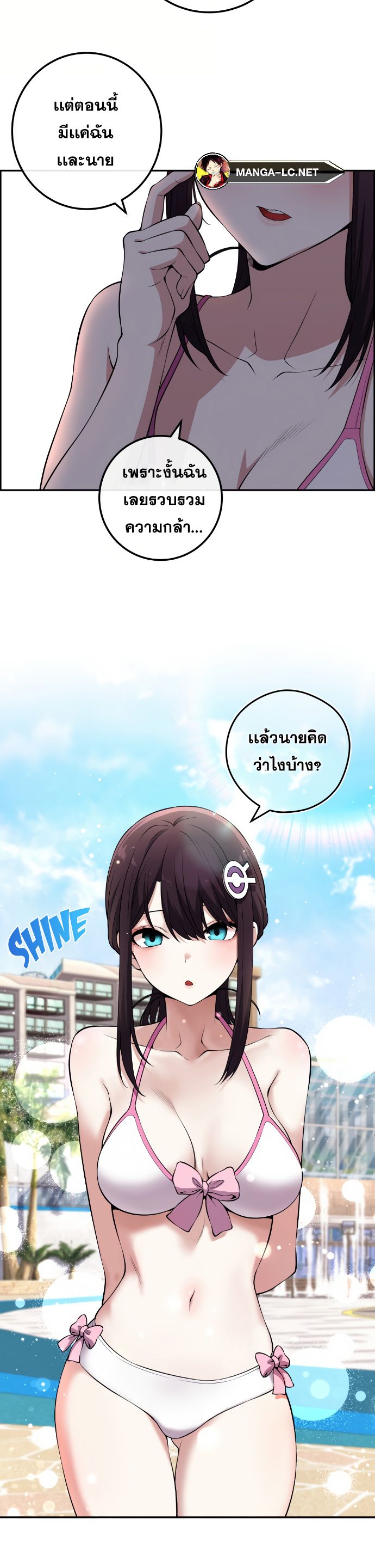 หน้า 21