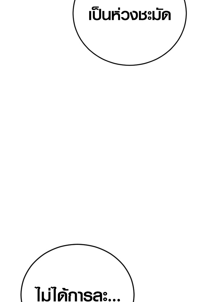 หน้า 205