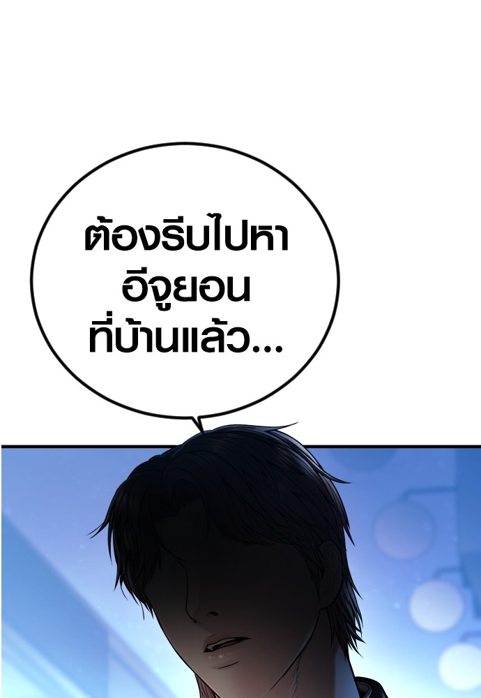 หน้า 207