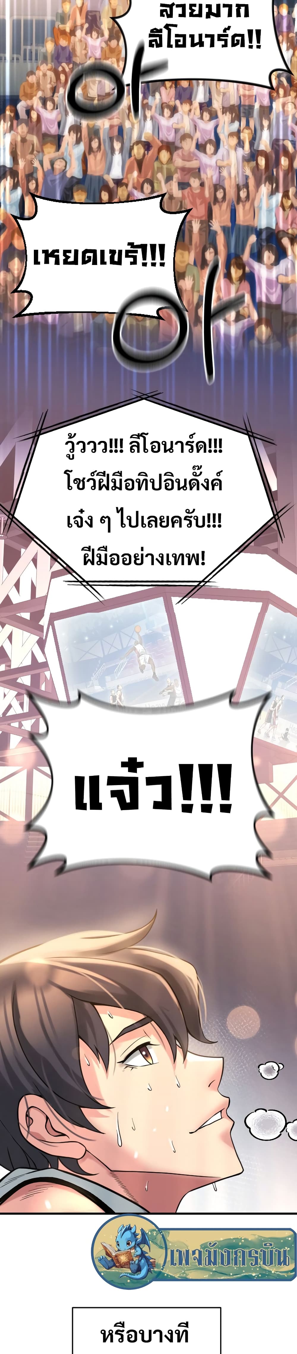 หน้า 21
