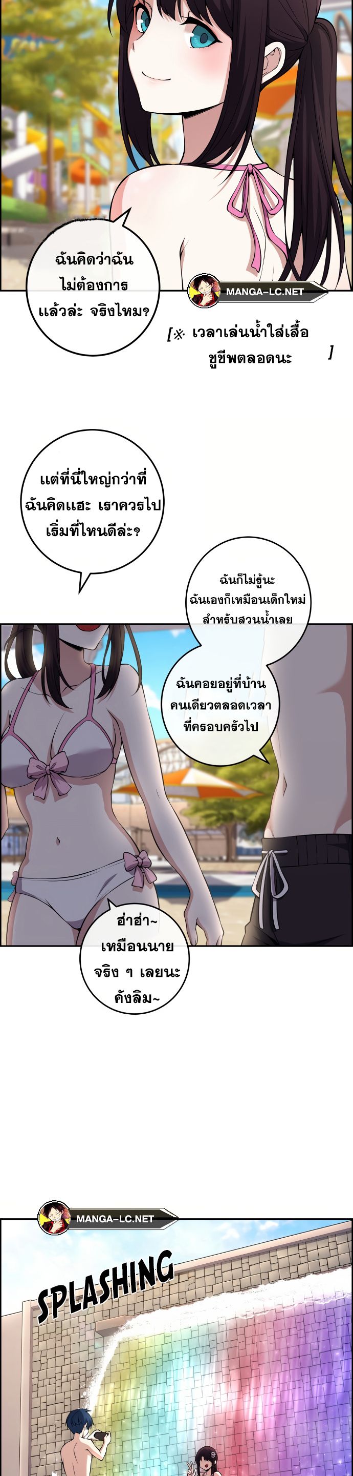 หน้า 24