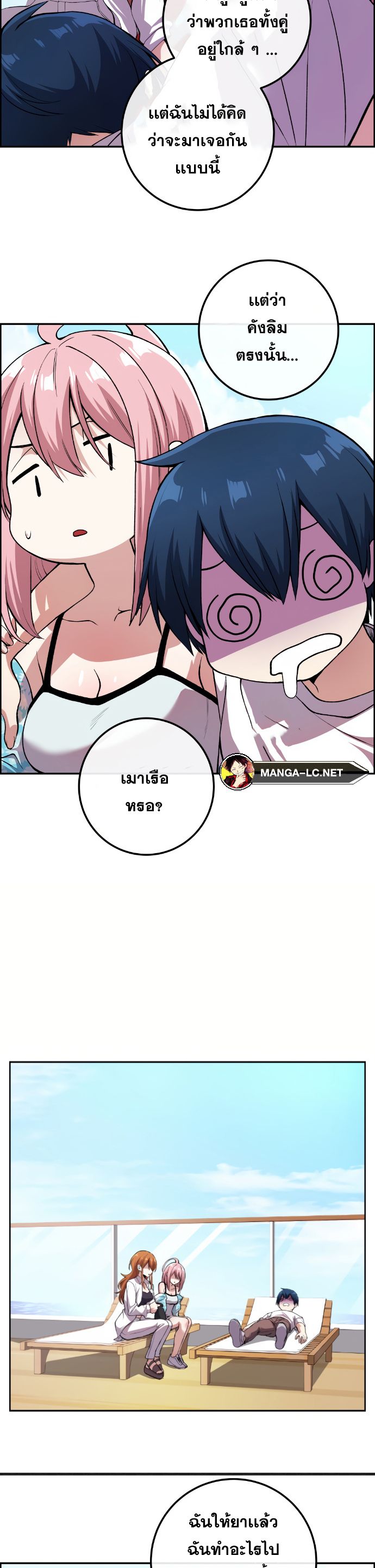 หน้า 26