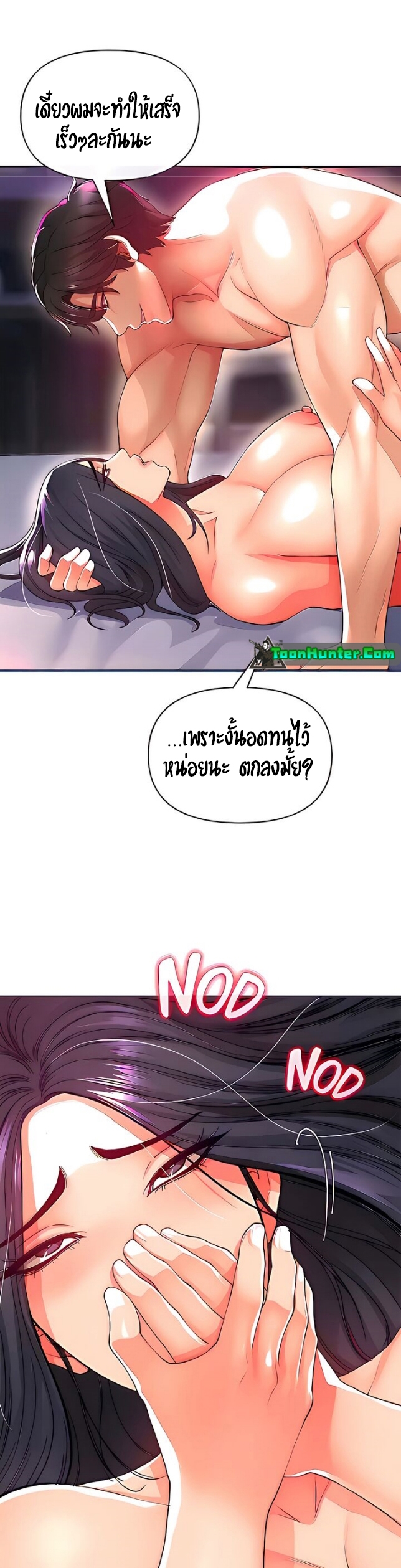 หน้า 26