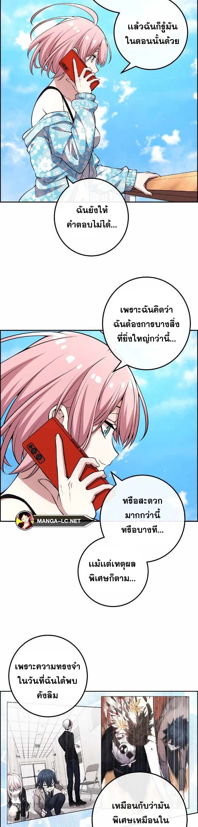 หน้า 27