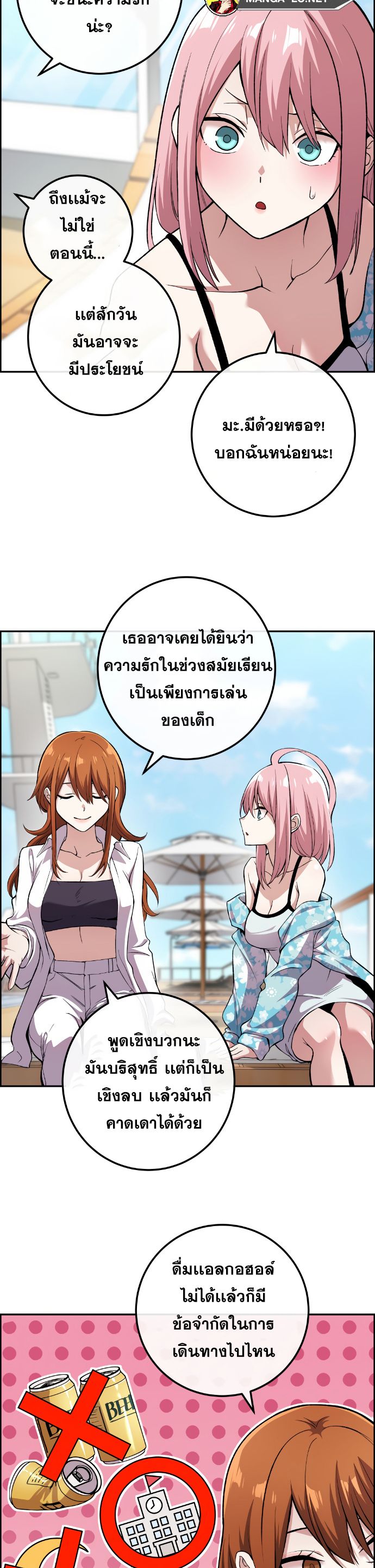 หน้า 30