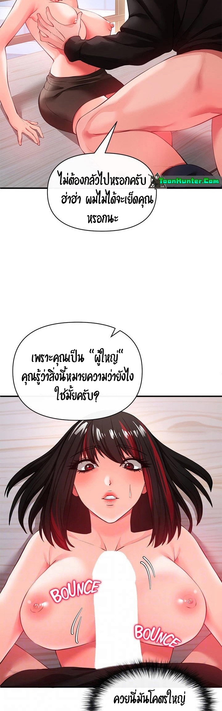 หน้า 30