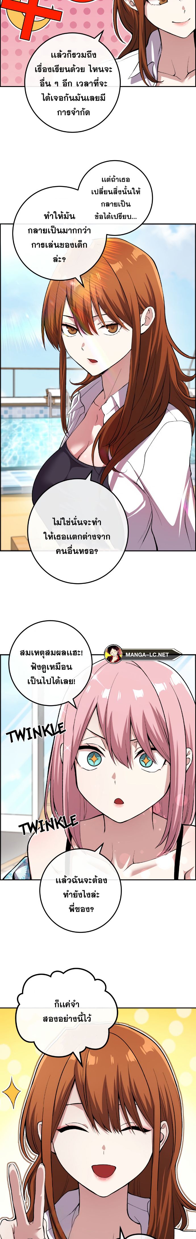 หน้า 31