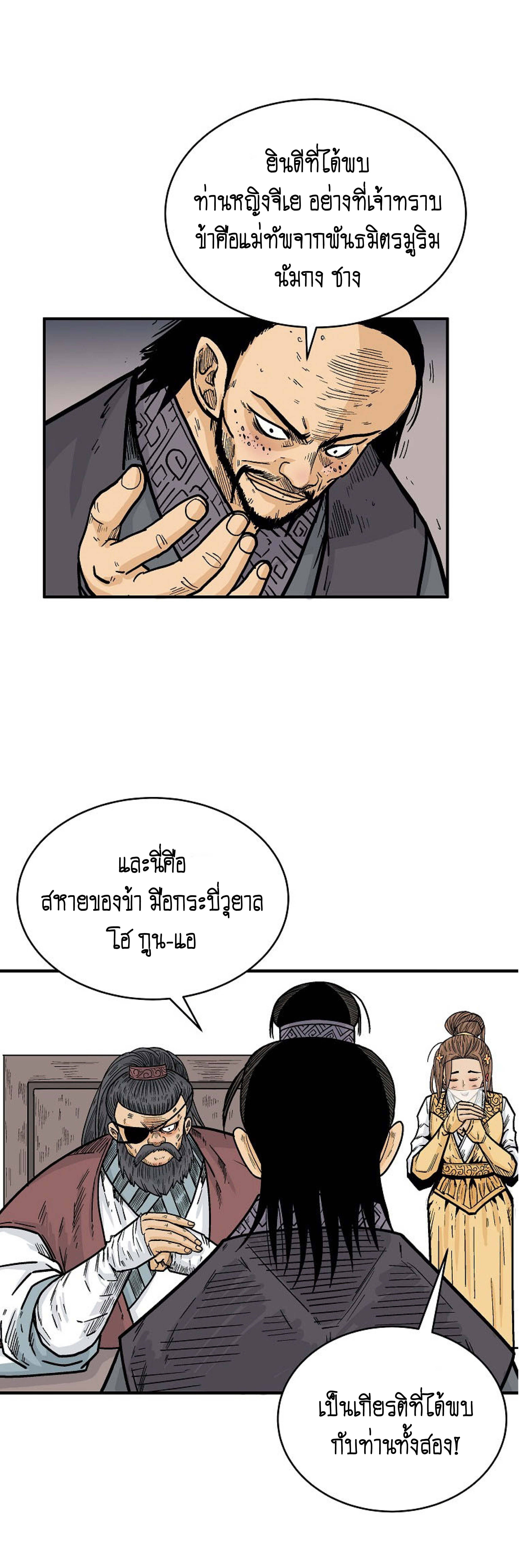 หน้า 32