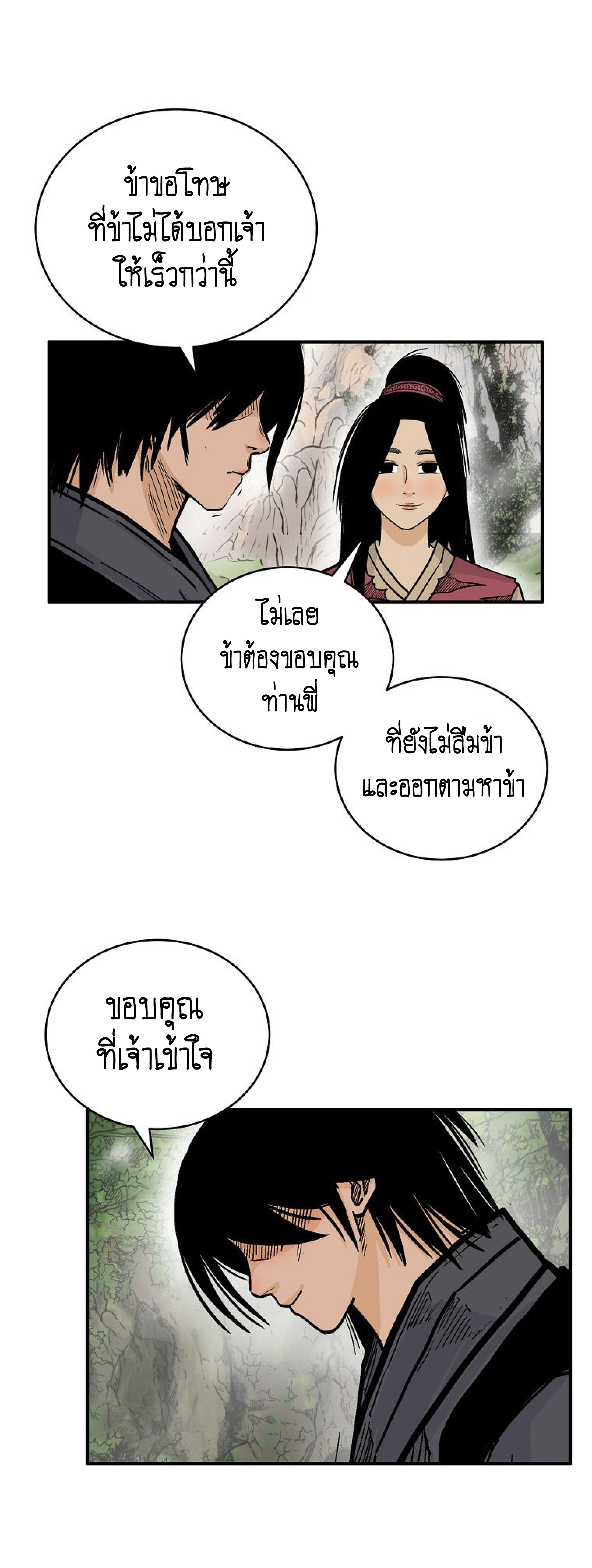 หน้า 32