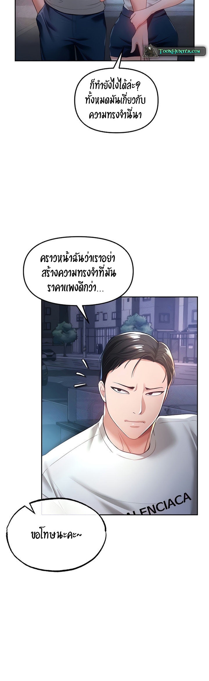 หน้า 34