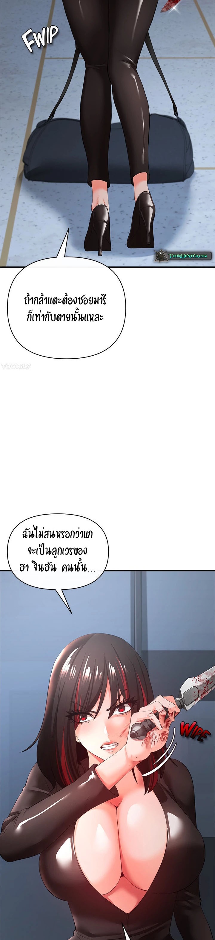 หน้า 34