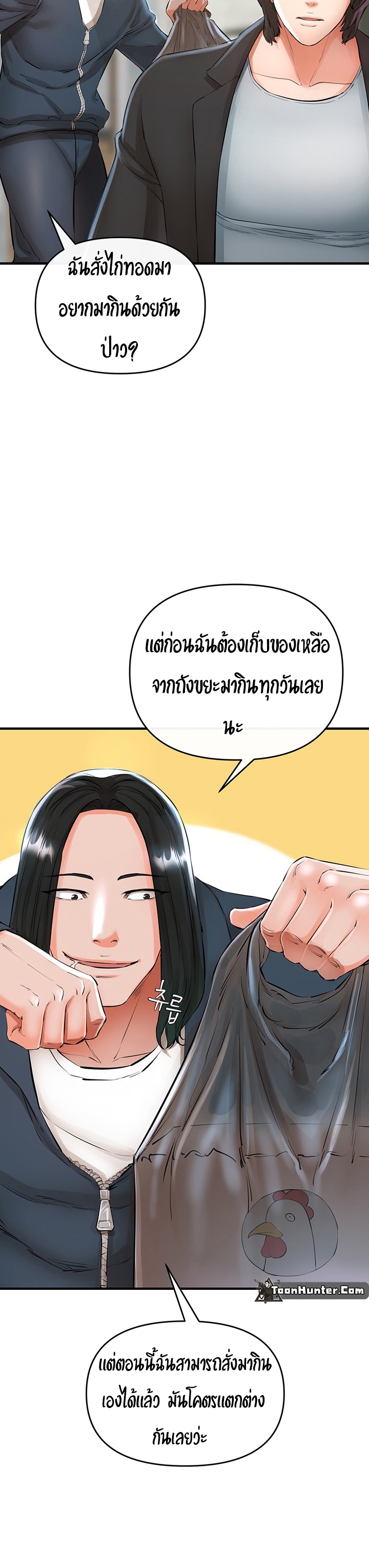 หน้า 34