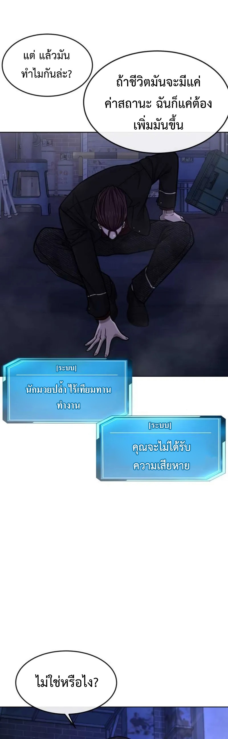 หน้า 36