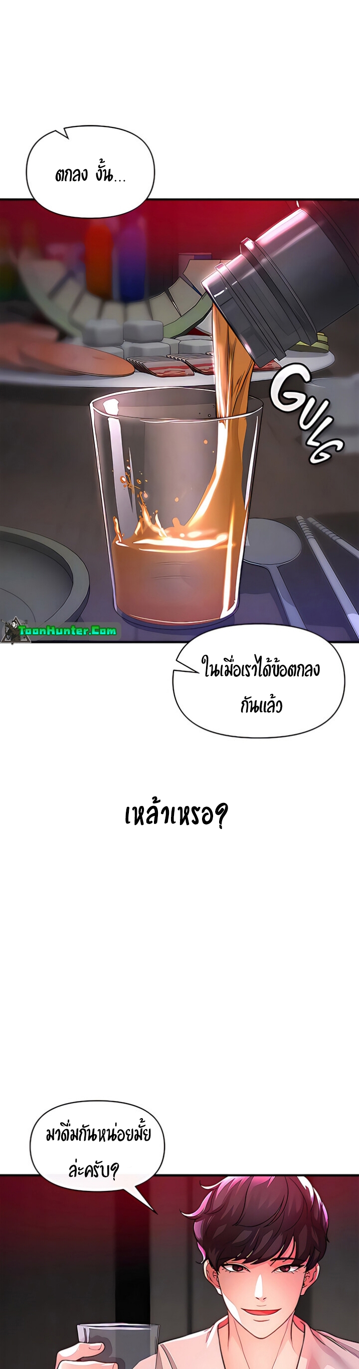 หน้า 36