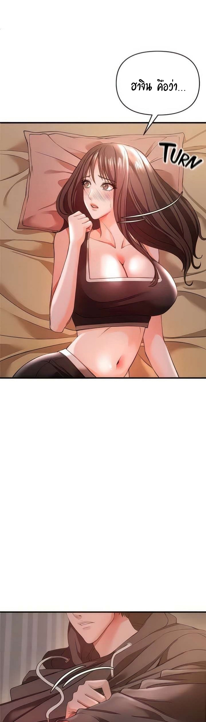 หน้า 38