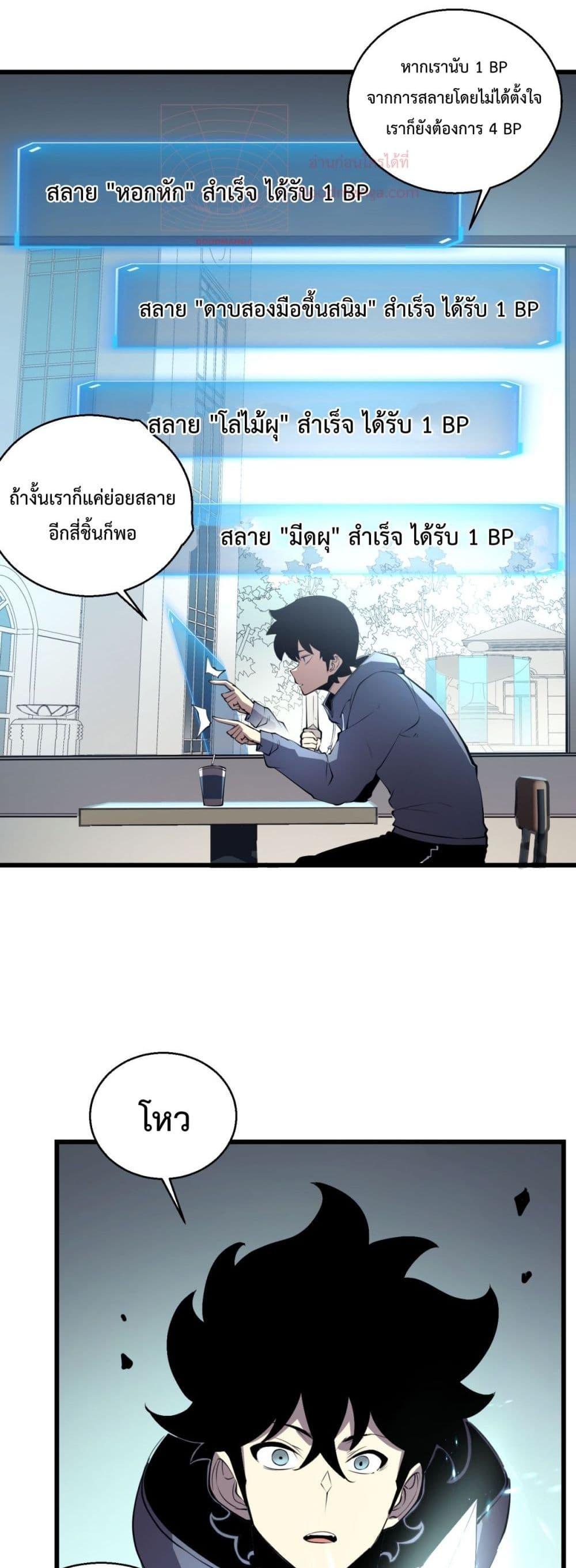 หน้า 39