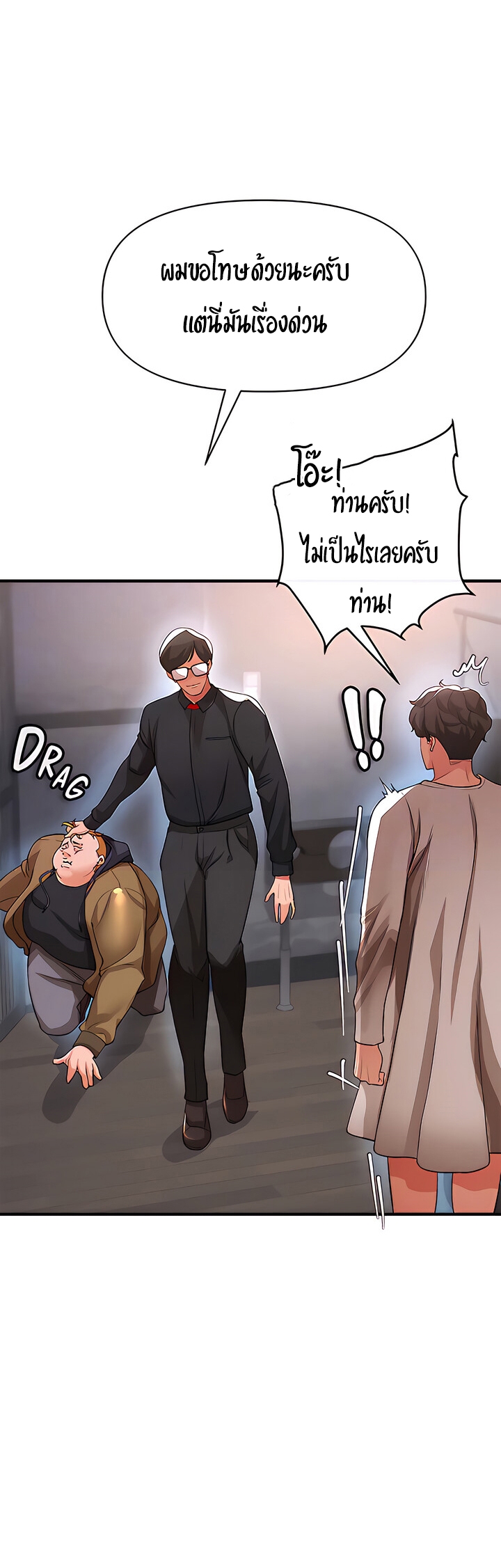 หน้า 41